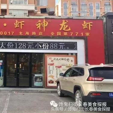 长春金川发展脉搏，城市奋进之路新闻头条速递
