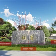 梨园公园团购攻略大全，最新优惠信息一网打尽