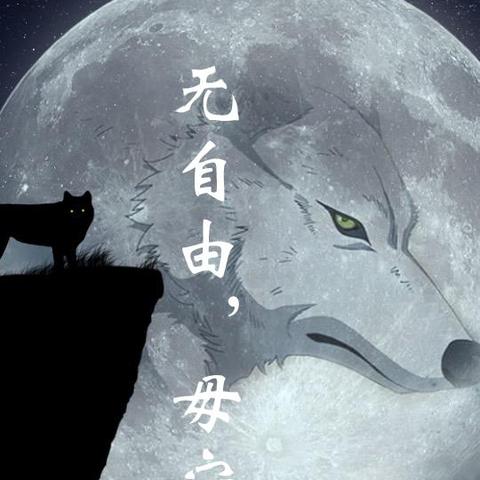 励志壁纸绝美呈现，霸气侧漏的励志语录