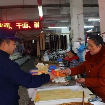 双峰新闻快报，最新头条报道汇总