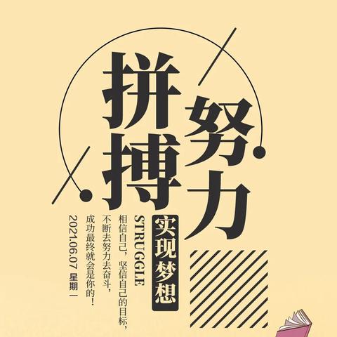 爱情励志语录精选，激情与梦想的完美融合
