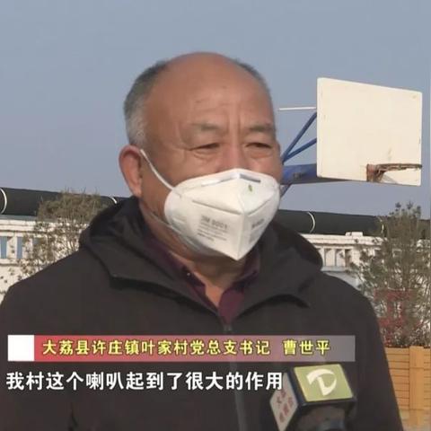 大荔叶家新闻聚焦，传承创新共铸辉煌成就