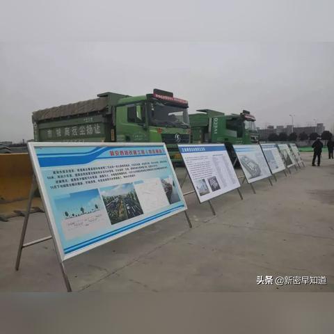 郑州新密，城市发展与民生改善同步前行