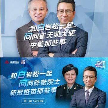 今日时事聚焦，最新新闻头条传递最新资讯