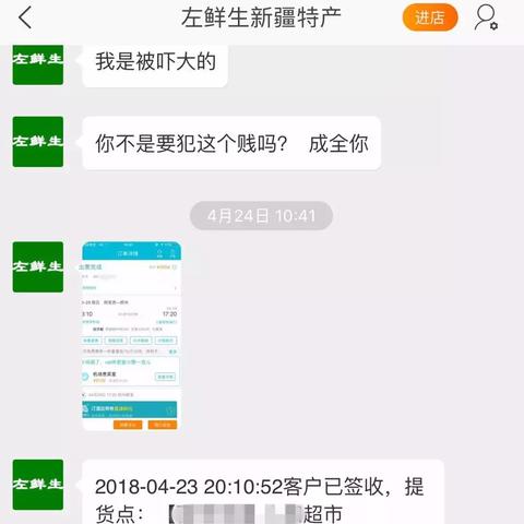 阿克苏机票预订攻略，最新信息，轻松预订出行