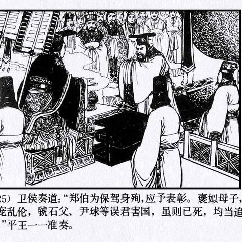战国传奇战役TOP10，历史烽火中的震撼瞬间