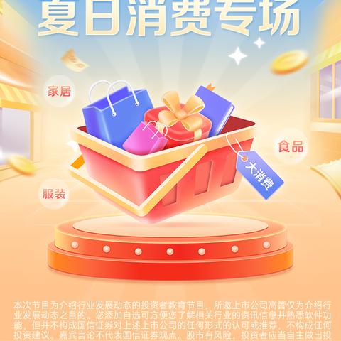 股票证券公司排名揭秘，深度解读与权威评估报告