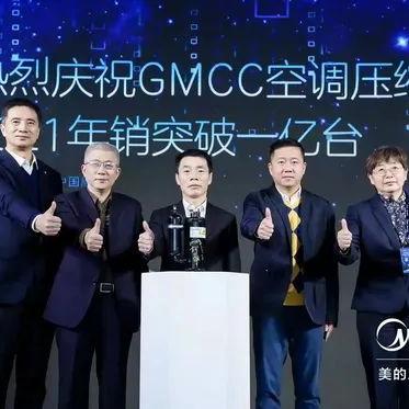 美的空调压缩机技术深度解析，今日最新揭秘