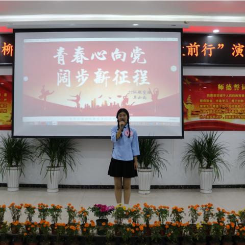 演讲家励志语录，激发前行力量的经典语句