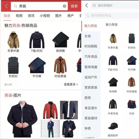 头条新闻放心购下载，一键打造便捷安全的新闻资讯与购物体验新体验