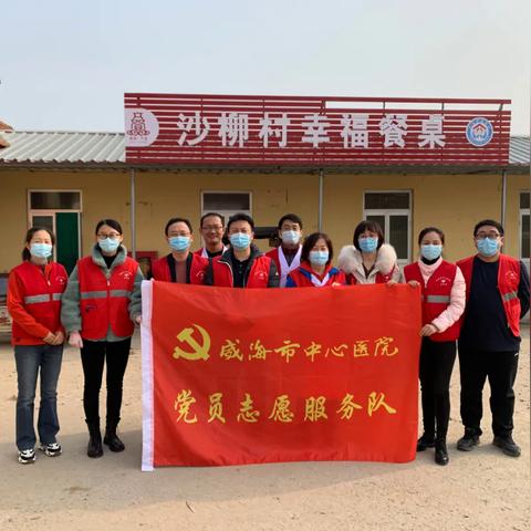 威海冬季旅游攻略，最新出行指南
