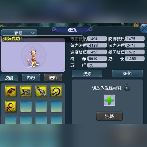 手游西游复古攻略大揭秘，征服经典，重温西游传奇之路