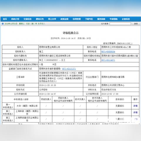 昆明官渡区凉亭探秘，文化与自然交织的城市魅力