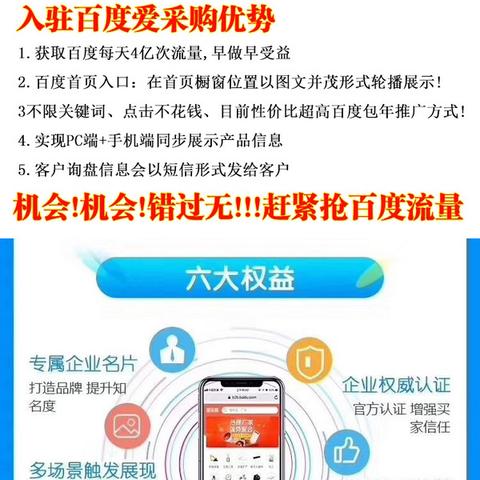 撰写新闻并优化搜索引擎排名指南，以百度为引路