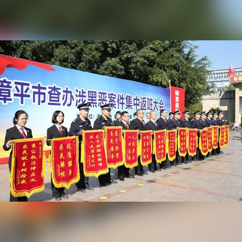 漳平城市发展与民生改善同步前行，最新头条新闻全览