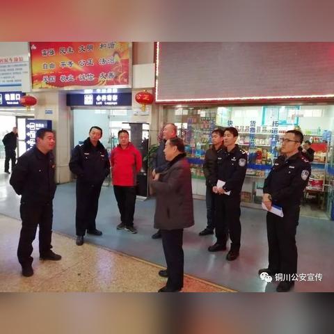 古都铜川新面貌探寻，铜川桃园新闻头条速递