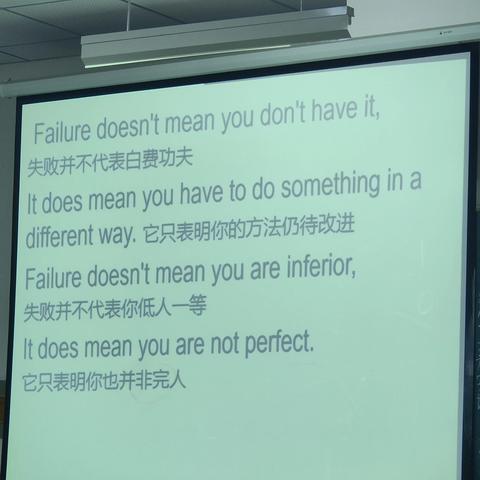 励志英文短句，激发潜能，成就无限可能