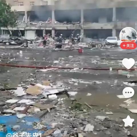 河北重大事故最新进展，现场救援动态实时关注