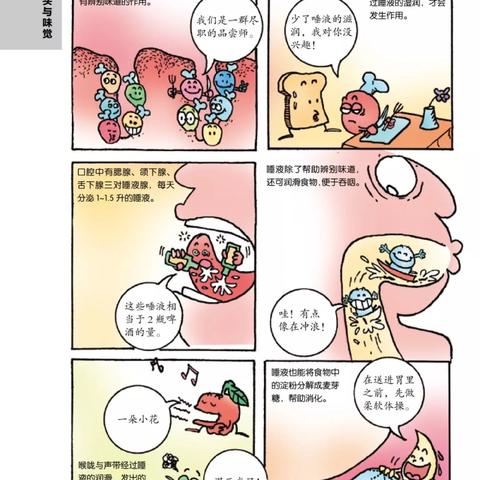 探索智能生活的奥秘，小度助手引领百度搜索新体验