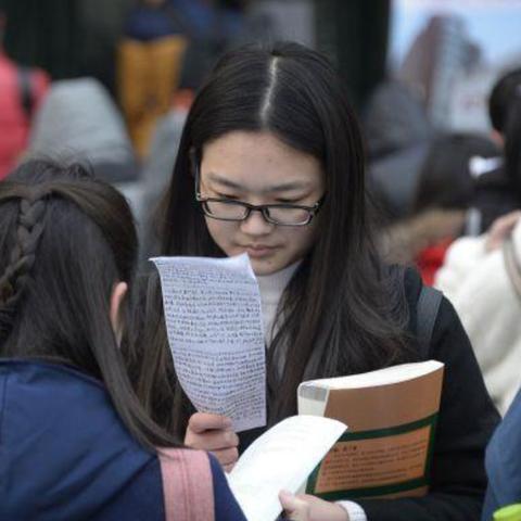 探索全球顶尖研究生教育奥秘，考研世界排名大盘点