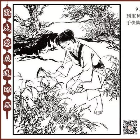独家揭秘，蚕娘子传奇旋律，一曲百度下的神秘之歌