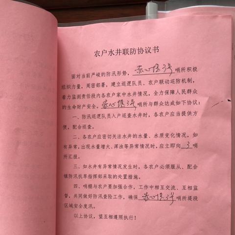 励志语录，聊天中的力量源泉，共筑美好未来梦想