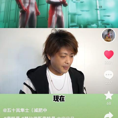 男生减肥励志心语，配音背后的力量与决心之旅