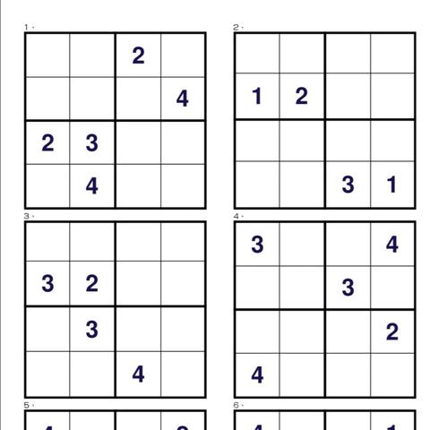 揭秘彩票数字背后的秘密，今日最新排五预测分析！