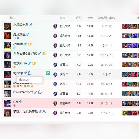 澹泊明志