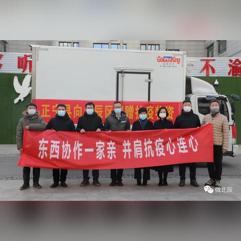 正宁县最新疫情动态，全面防控，积极应对