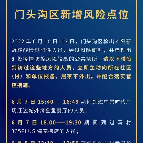 生鲜配送系统操作指南，最新步骤详解，百度收录标准吸睛标题