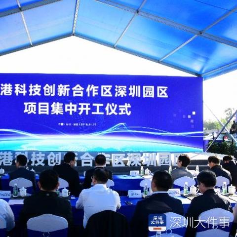 揭秘全球科学园区之首的顶尖科研奥秘