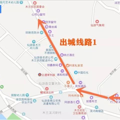 玉井旅游全攻略，最新、最详细！
