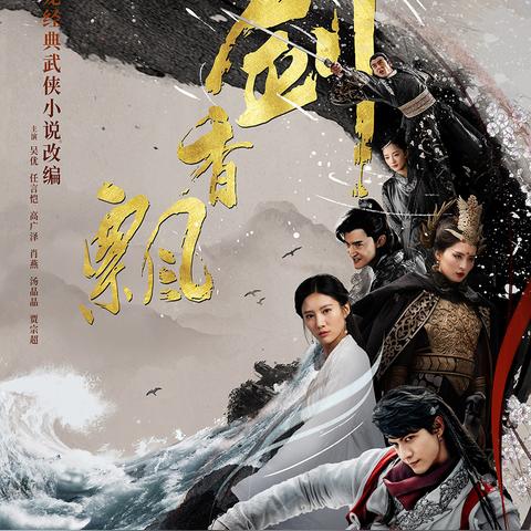 古龙新闻聚焦，文学江湖的新篇章探索
