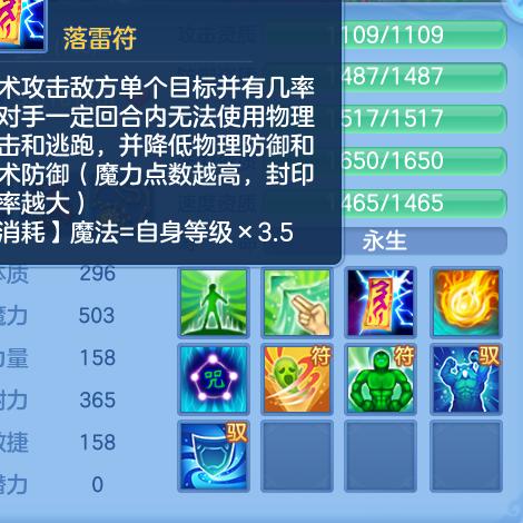神武手游4方寸攻略大揭秘，掌握核心技巧，轻松玩转方寸之间！
