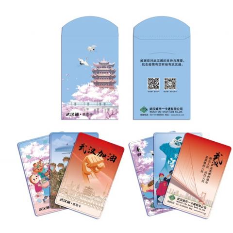 武汉最新防疫通告，坚定信心，科学防控，共创防疫新篇章，百度收录标准标题。
