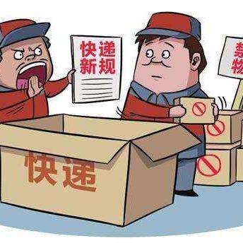 长治县快递运营正常，服务畅通无阻，最新消息速递