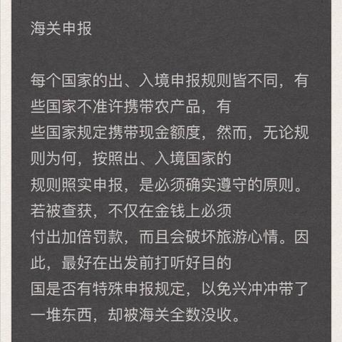 开通秘籍新闻头条号视频申请全攻略，轻松走向成功之路！