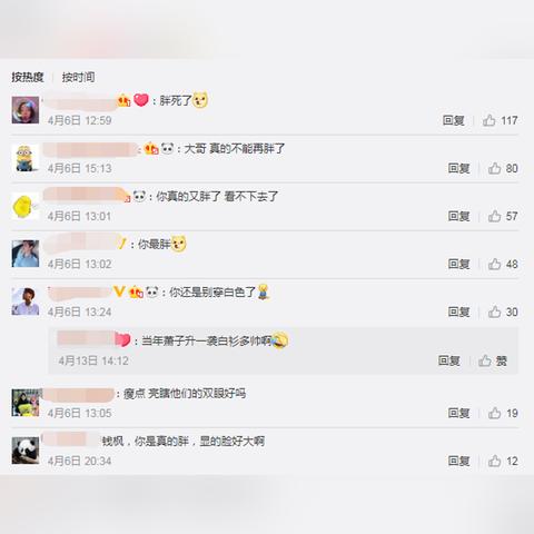 励志减肥哲学语录，激发斗志塑造健康生活的秘诀！