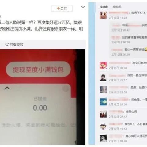 手机百度账号轻松注销攻略，详细步骤解析