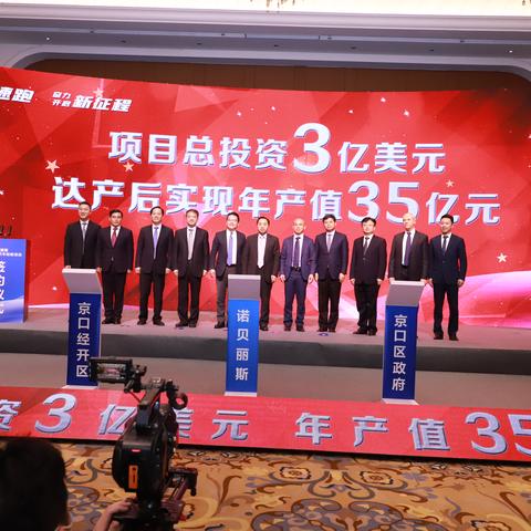 铝板回收最新价格走势及分析市场影响因素