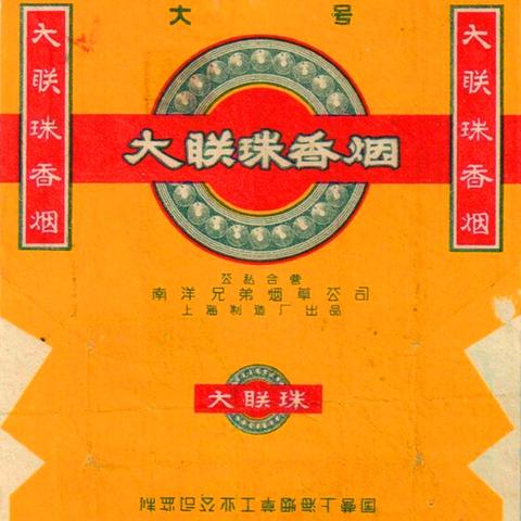 重庆飞往上海机票攻略大全，最新折扣、航班选择及预订指南