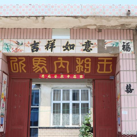 莱西村里平房最新出售信息，理想住所选购指南