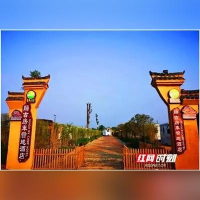 娄底必游景点攻略，惊艳你的旅行之旅！