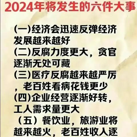 安徽各市人口揭秘，探寻百度数据的背后真相