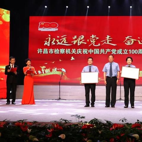 许昌戏曲新闻头条，传承经典，创新交响，戏曲艺术的华丽蜕变