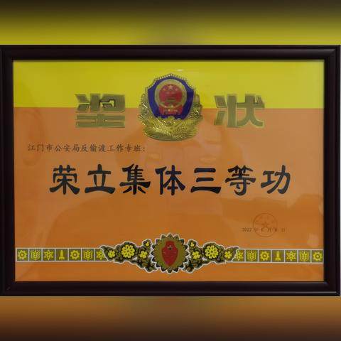 江门最新疫苗接种攻略，有序接种，共筑防疫屏障