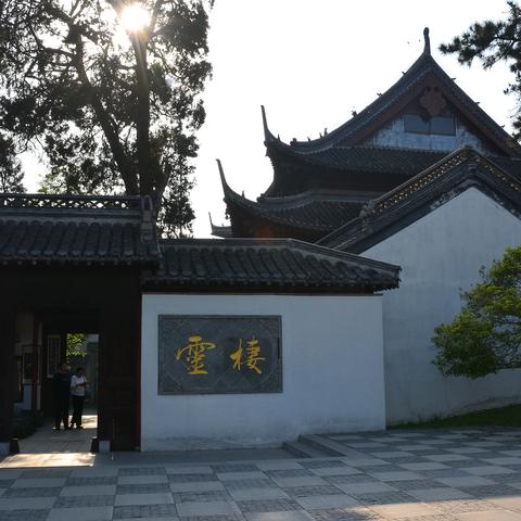 「独家揭秘」扬州深度游攻略Vlog，千年古城魅力之旅探索之旅